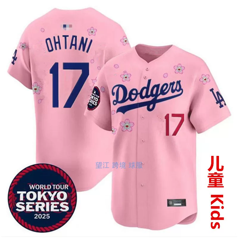 Новые детские формы Лос-Анджелес Доджерс 17# ОhtaniShohei Ohtani мужская и женская бейсбольная форма вышитые детские джерси