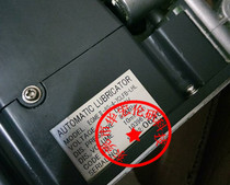  Japan LUBE electric grease oiler lubrication pump repair EGME II-8S-4-7CLFB-LHL