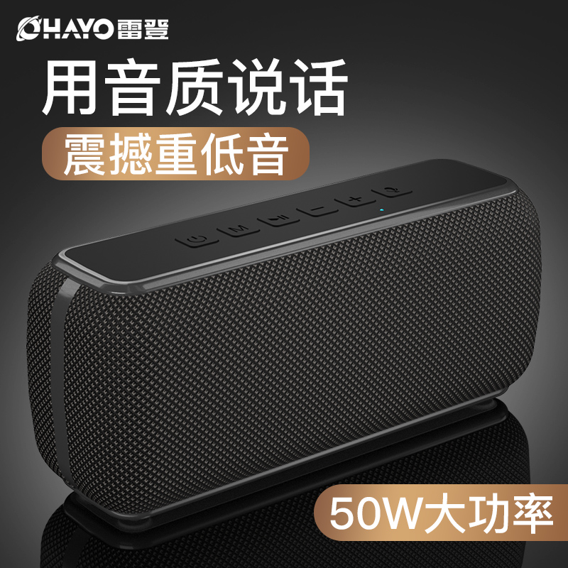 Ohayo Raiden X15 bluetooth speaker home audiophile double horn overweight subwoofer large volume portable
