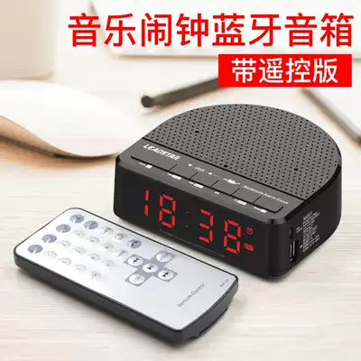 LEADSTAR livda MX-17M Radio old man bedside alarm clock clock control big screen LED electronic clock
