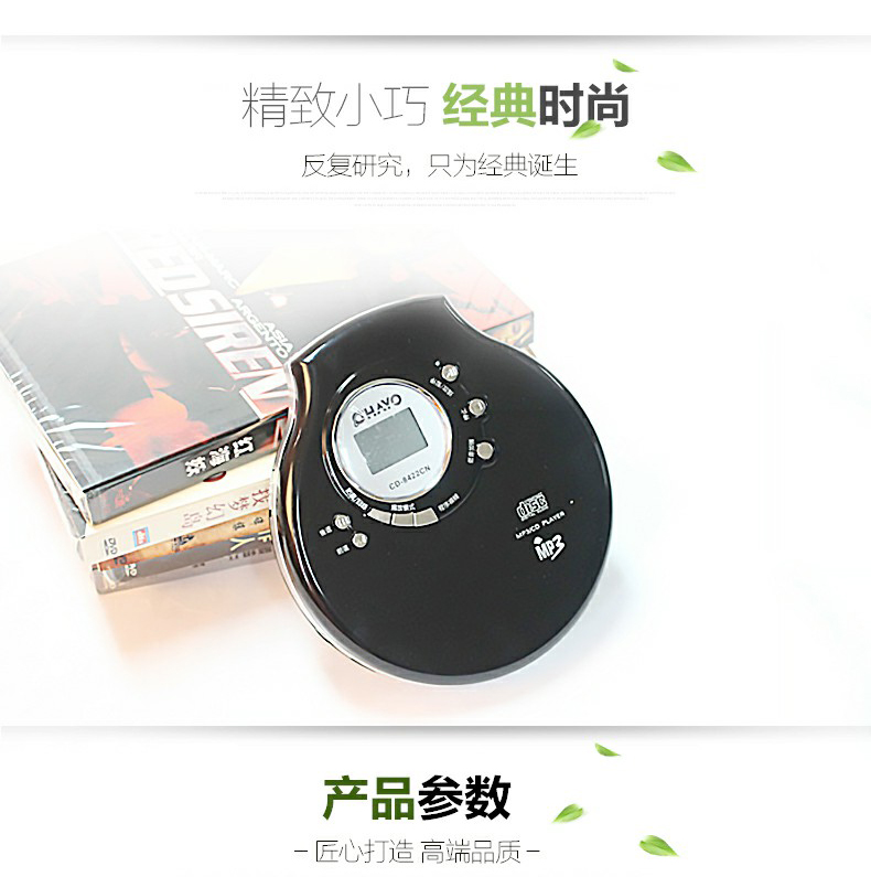 Ohayo Ryden Xuất khẩu máy học đĩa CD gia đình Retro MP3 Walkman Tiếng Anh Trình nghe di động - Máy nghe nhạc mp3 máy nghe nhạc đeo tay