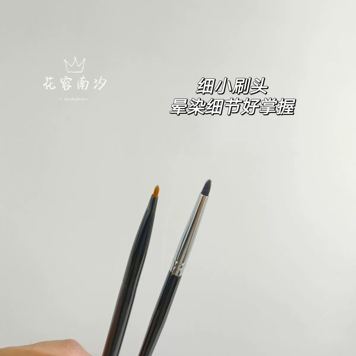 Палетка теней для век A24 Polarotic Pencil Eye Shadow Concealer Details Details Fimmeter Brush K02 тонкая подводка-кисть
