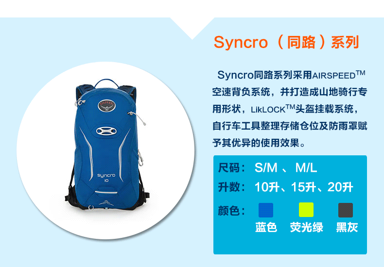 Osprey Kitty SYNCRO Road Mountain Bike Cycling Ba lô Vai thể thao ngoài trời Túi leo núi balo nữ hàn quốc