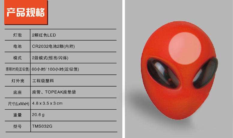 Lumière vélo TOPEAK - Taillights - Ref 2397960 Image 6