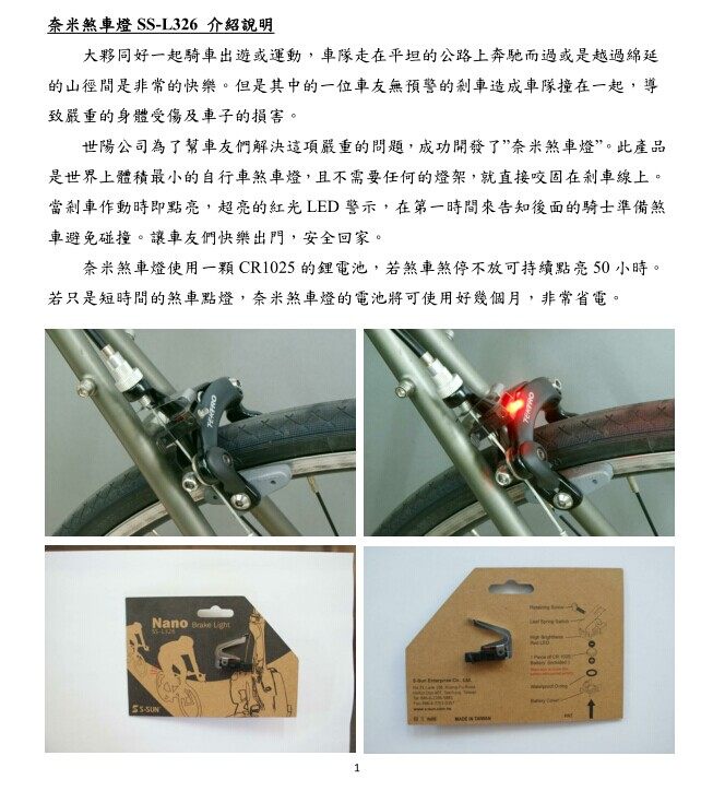 Lumière vélo ILUMENOX - Taillights - Ref 2397940 Image 6