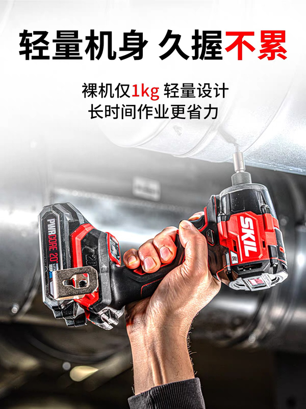 Skil Brushless Impact Driver Lithium Battery 280 Nm Electric Screwdriver 20V Electric Screwdriver Drill Electric Bit 6728 Skil Brushless Impact Driver Lithium Battery 280 Nm Electric Screwdriver 20V Electric Screwdriver Drill Electric Bit 6728