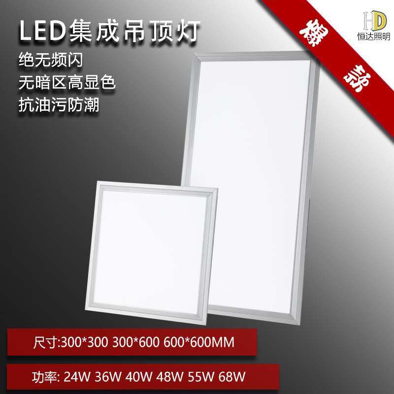 Kitchen Lights Powder Room Lights Integrated Ceiling Lights 300x300x600 Ceiling Lights Bathroom Lights Embedded Aluminium Buckle Lights