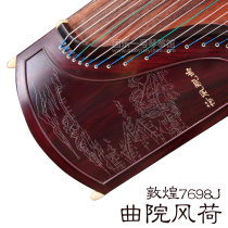 Dunhuang Guzheng flagship store Dunhuang brand Dunhuang Guzheng 7698J Fengzhi Yue Qu Yuan Fenghe