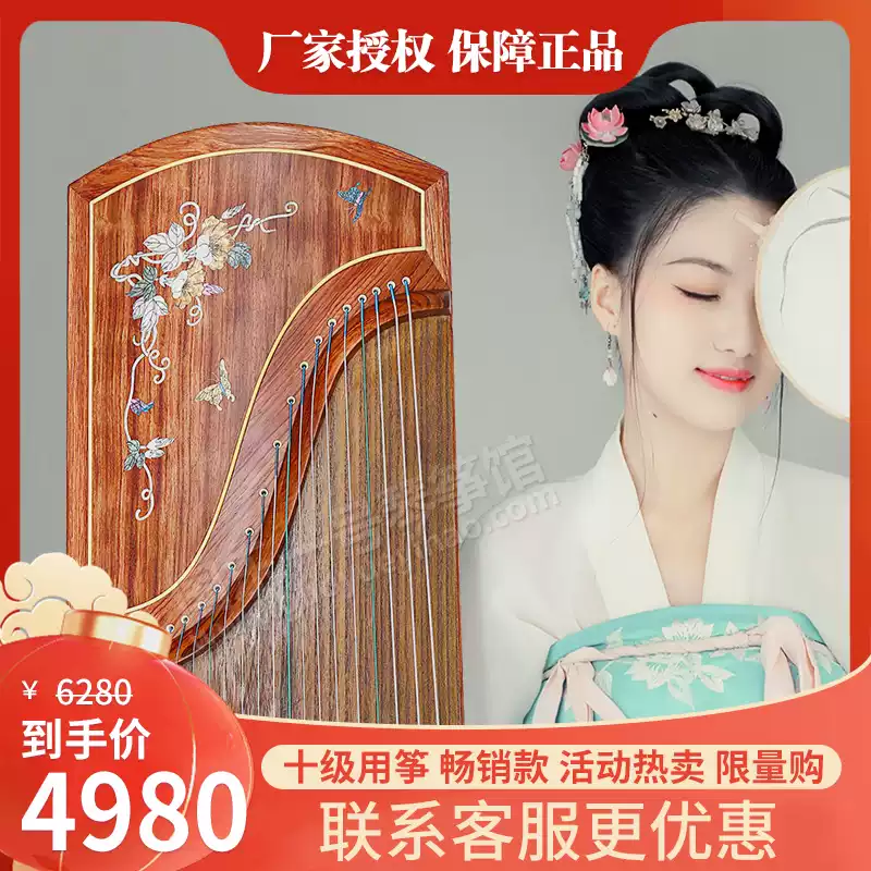 敦煌古筝20694OX118/135悦小筝成人儿童初学者入门筝【国乐一号】