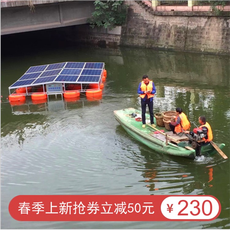 River aerator air pump floating body impeller surge aerator large float submersible pump Yize floating ring