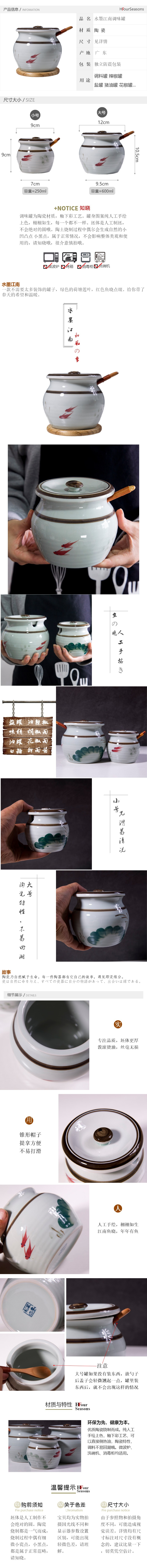 And the four seasons ink hand - made ceramic pepper pot seasoning box of large salt shaker oil spicy pot seasoning sauce pot