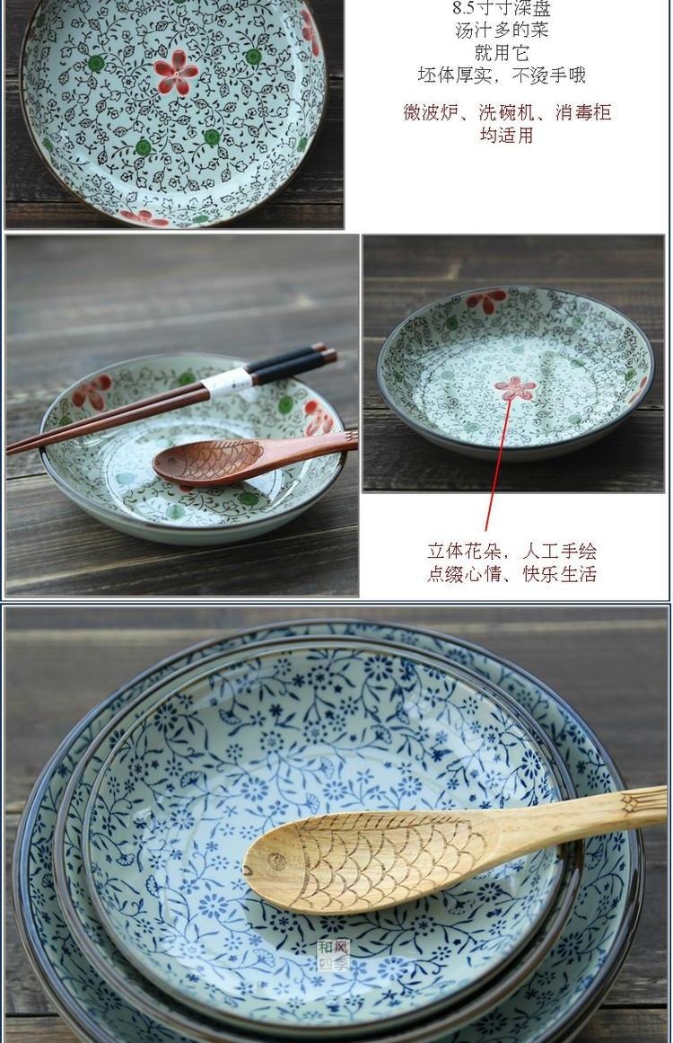 Zefeng bốn mùa underglaze màu Bộ đồ ăn Nhật Bản đĩa gốm đĩa đĩa gia đình đĩa cơm tấm đĩa tấm cá tính - Đồ ăn tối dĩa