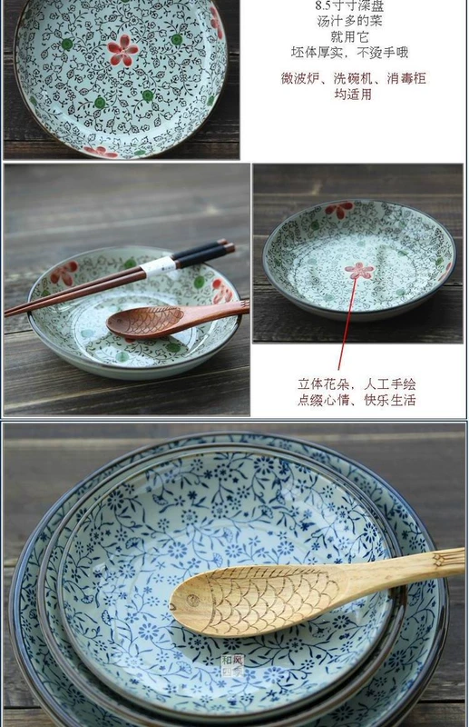 Zefeng bốn mùa underglaze màu Bộ đồ ăn Nhật Bản đĩa gốm đĩa đĩa gia đình đĩa cơm tấm đĩa tấm cá tính - Đồ ăn tối bộ chén đĩa