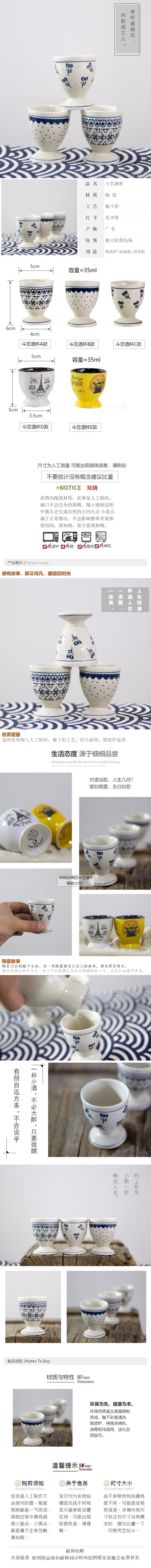 (2) under glaze color porcelain hat to small glass koubei glass cup sample tea cup of white wine cups of black glass