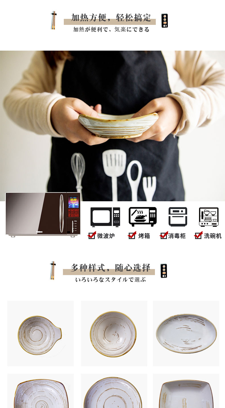 And the wind under the four seasons of thread disc move tableware glaze color dessert plate the nut plate household creative dishes