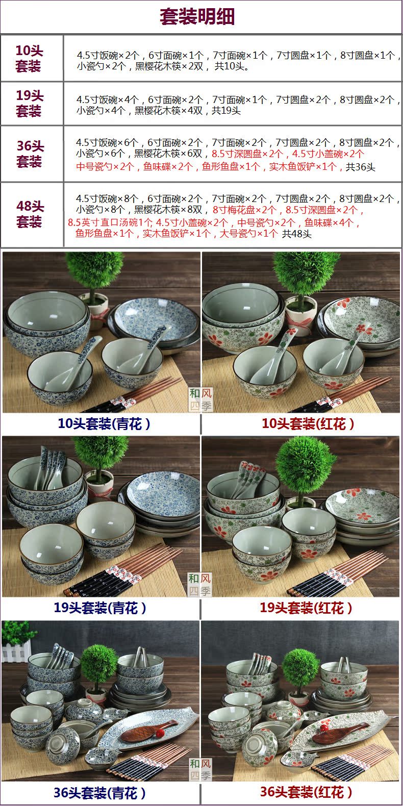 And the four seasons of archaize ceramic tableware dishes suit under the glaze color Japanese hand - made household jobs rainbow such as bowl dishes