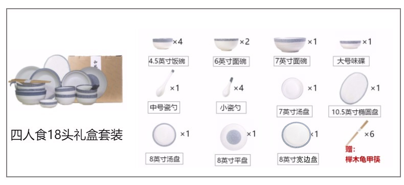 Four seasons wind snow under the glaze ceramic glaze color dishes box set combination tableware dishes household gift sets