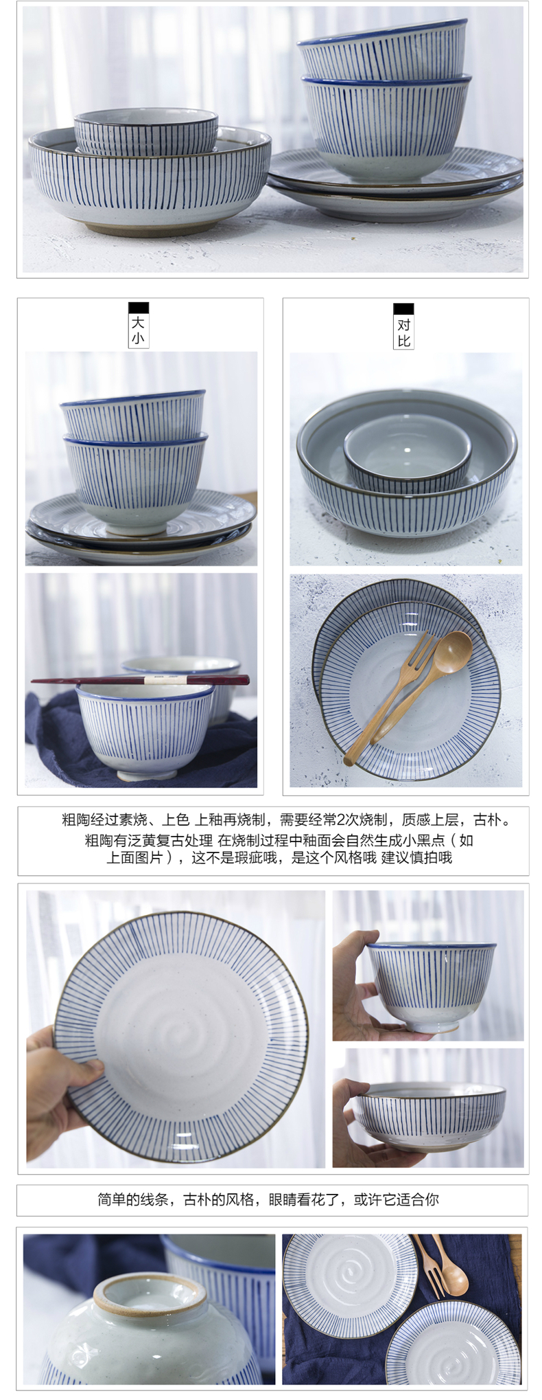 And the four seasons jobs under the rainbow such as bowl glaze color hand - made ceramic bowl move retro tableware household Japanese crude earthenware bowl