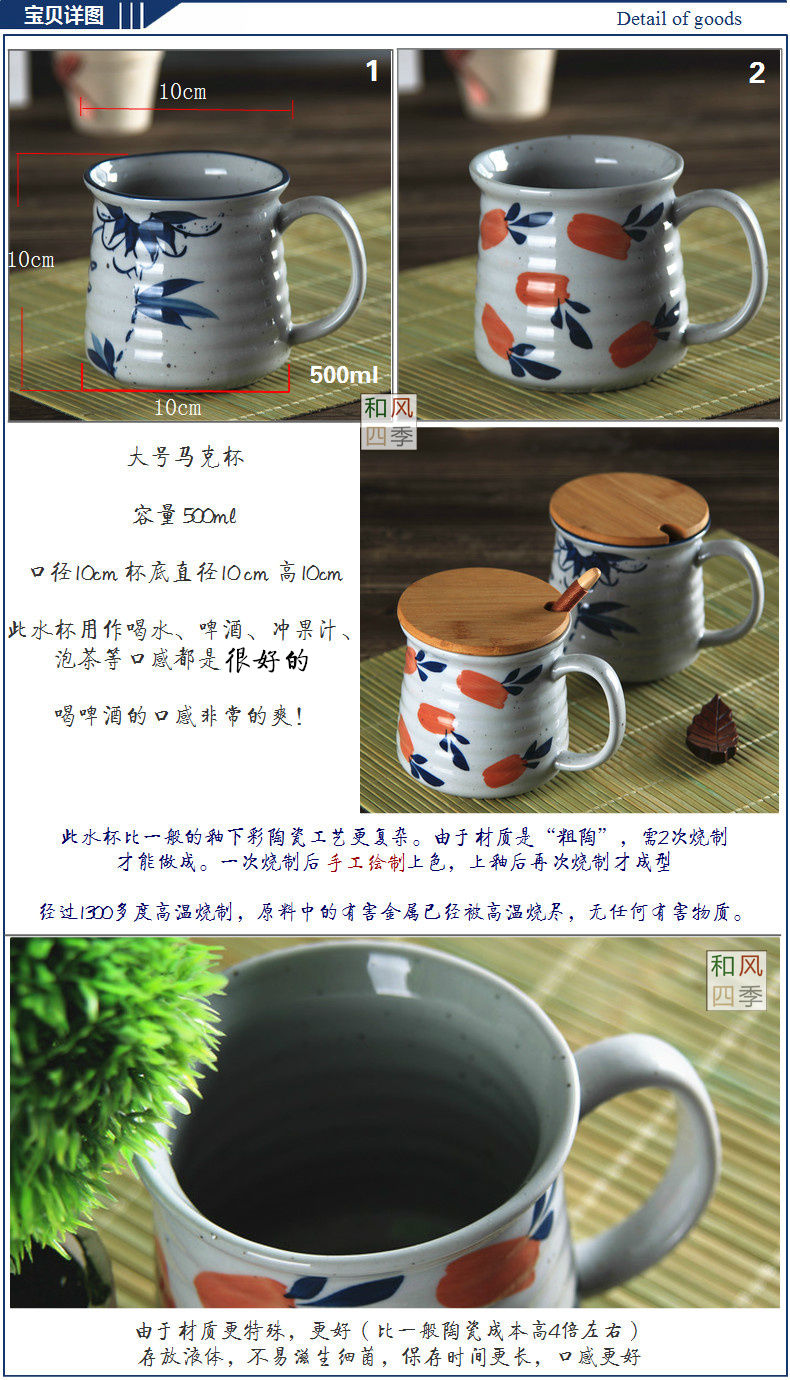 And the four seasons under the glaze color coarse pottery cup high - capacity hand - made glass beer keller cup creative mugs
