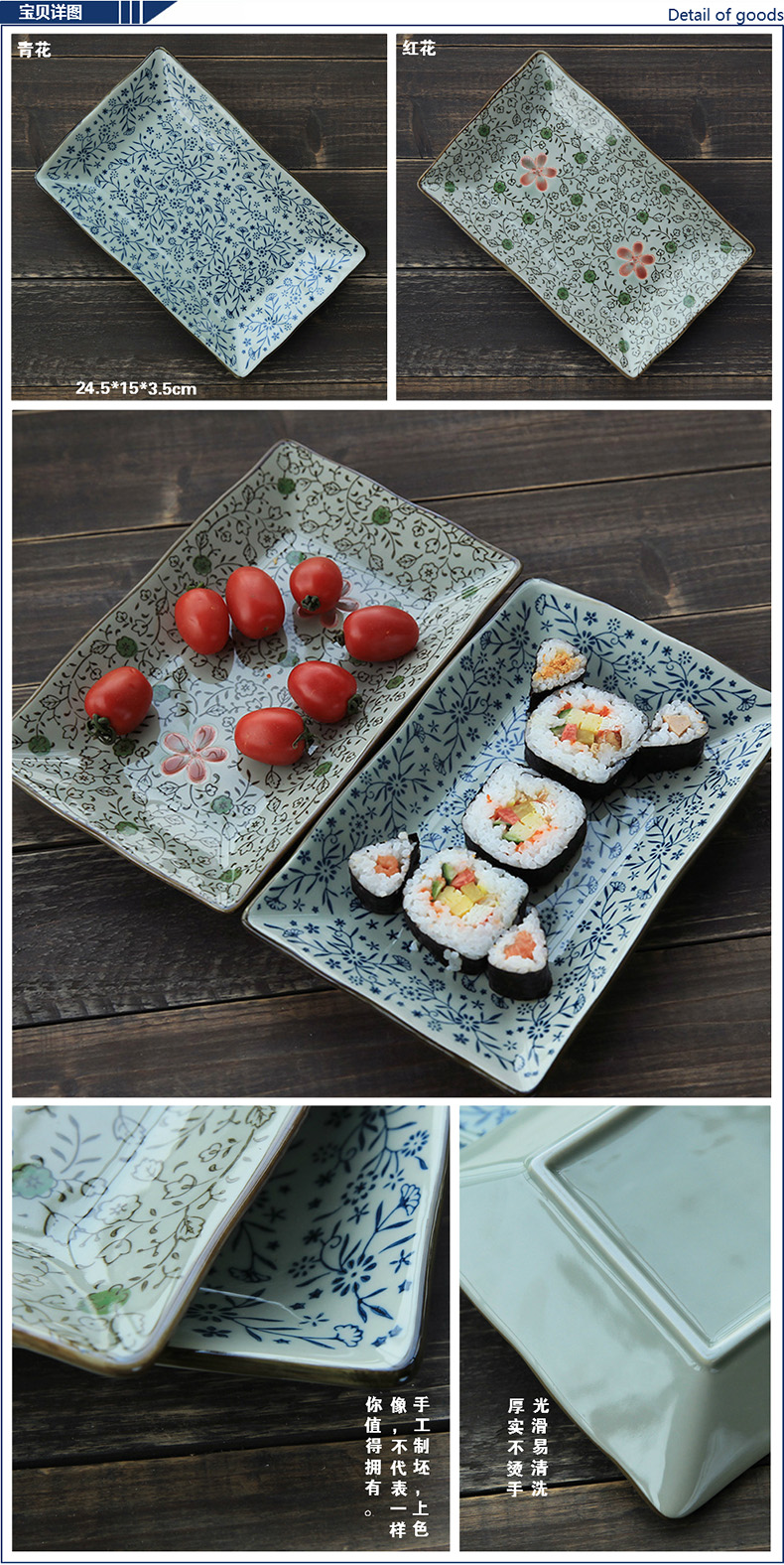 And the four seasons under made pottery glaze porcelain tableware hand - made 10 inch rectangular plate fish sushi plate plate of flat plate