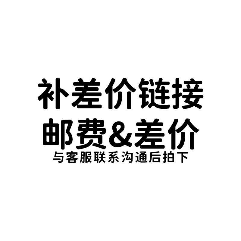 Postage difference make up the difference hyperlink contact customer service single shot not shipped