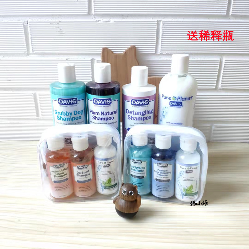 American DAVIS Davis Shower Gel Pet Race Shampoo Cat Bath Bath Soap Dogs to Body Odor