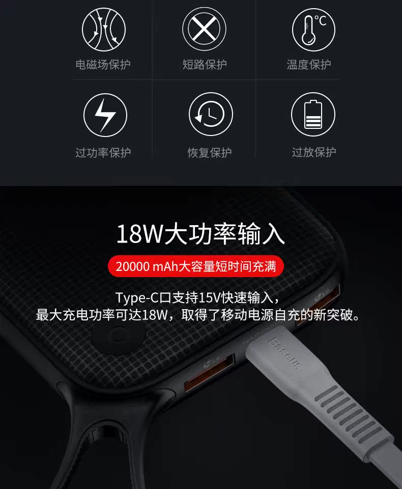 Kho báu sạc tốt nhất 20000 mA dung lượng lớn Apple 8XPD điện thoại di động loại c c sạc nhanh hai chiều QC3.0 - Ngân hàng điện thoại di động pin dự phòng 20000mah