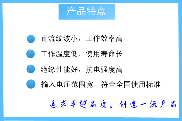 chargeur 1A - Ref 1296963 Image 12