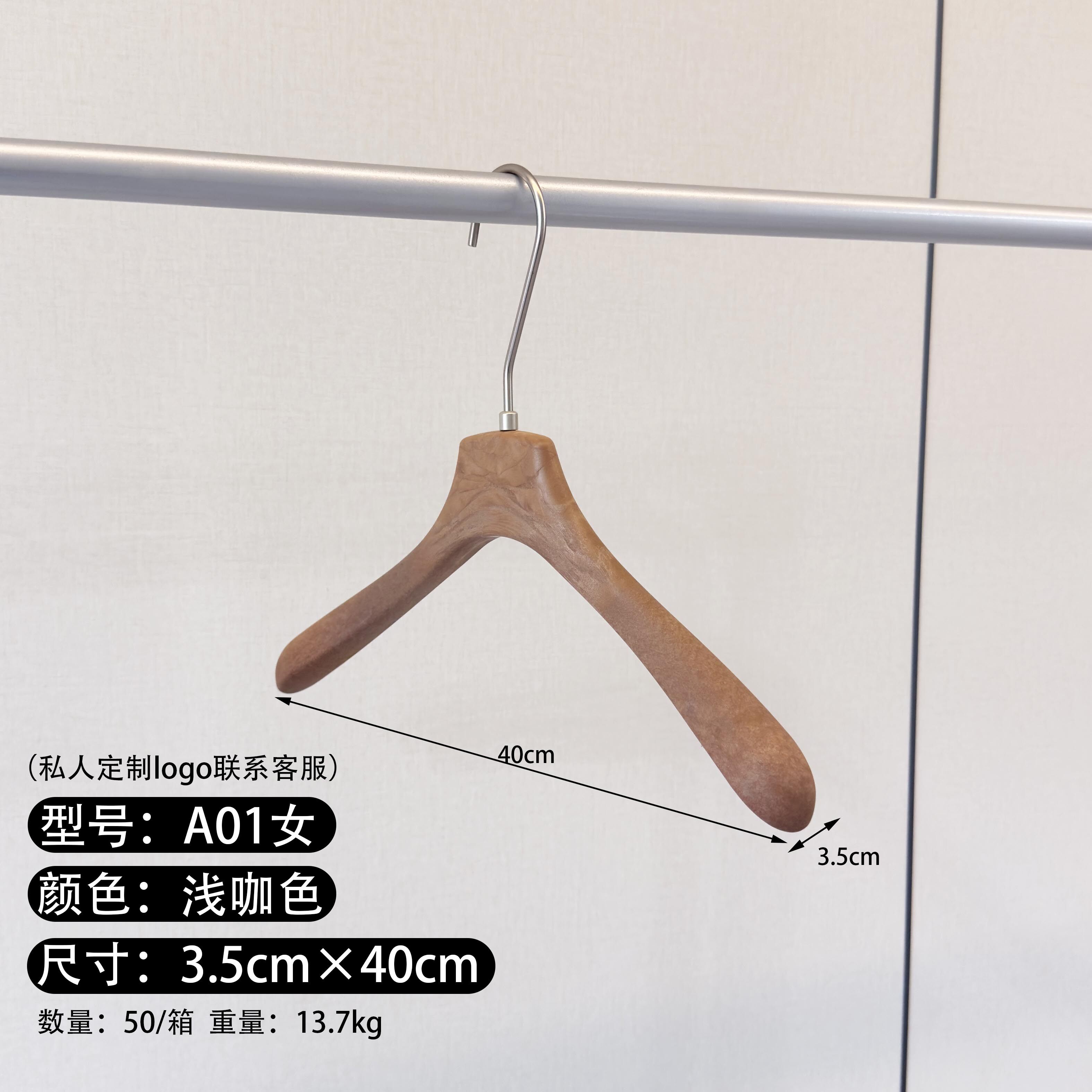 树脂衣架加大加宽防滑衣架无痕裤夹加厚西装婚纱礼服套装衣架＋LOGO详情15