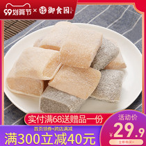 Imperial Garden Small Rice Cake Snacks Instant 400g glutinous rice glutinous rice cake sweet potato traditional childhood pastry snack cake cake