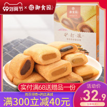 Authentic imperial garden donkey roll gift box 400g old Beijing specialty snacks with hand gift snacks specialty glutinous rice pastry