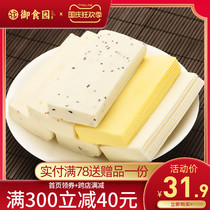 Authentic Imperial Garden Poria Cocos Cloud Cake Old Shanghai Flavor Traditional Special Products Snacks Cake Snacks Ice Cream Melanial Cake