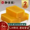 Royal Food Garden pea yellow 470g*2 bags of bulk old Beijing specialty pastry Office snacks Snack snack snack snack food