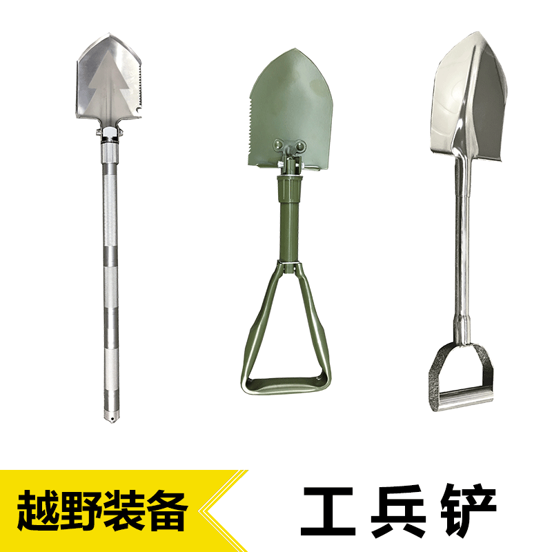 Spare Tire Shovel Cross-country Modified Loading truck Shovel Folded Iron Shovel Steel Shovel Hard Han Outdoor Manganese Steel Dress Stainless Steel