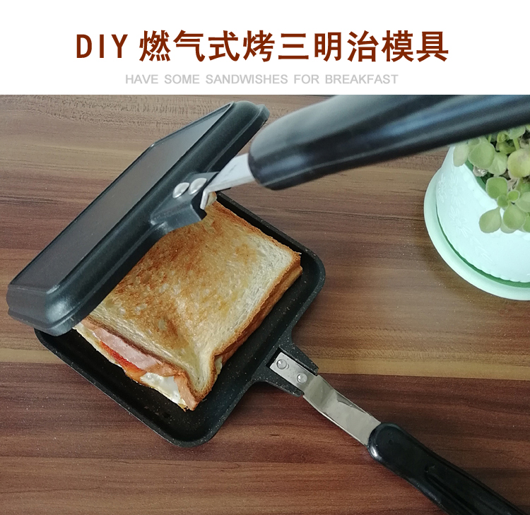 Gas loại bánh mì sandwich khuôn hai mặt chảo chiên bánh mì nướng khuôn nướng khay không dính tiết kiệm năng lượng khay nướng hai mặt bền - Tự làm khuôn nướng khuôn bánh căn