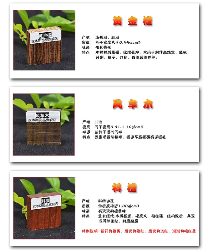 DIY gỗ nguyên liệu nhẫn gỗ đàn hương vòng gỗ thủ công màu tím gỗ mun xanh gỗ đàn hương bán thành phẩm bán trực tiếp nhẫn vàng tây nam