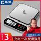 High-Precision Digital Scale, Accurate Kitchen Scale, Small Household 0.1g Baking Balance Scale, Gram Scale, Food Scale, New Model