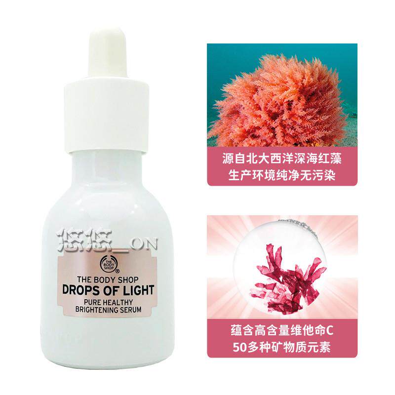 当护肤遇见文学:一场肌肤与灵魂的焕白之旅_液态精华_淘宝美妆网