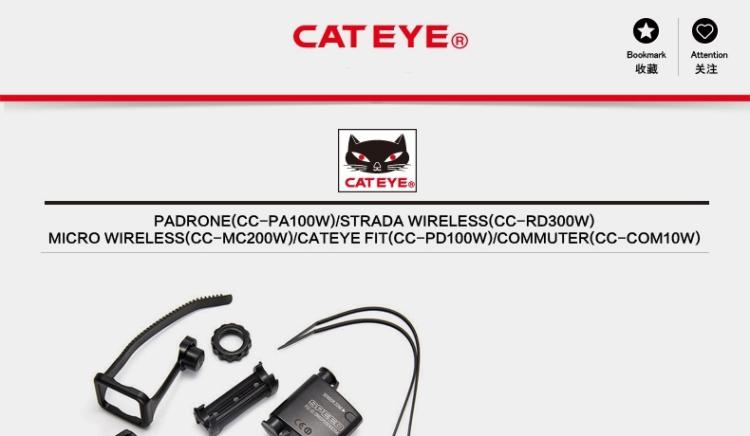 Tableau de bord vélo CAT EYE - Ref 2433023 Image 6