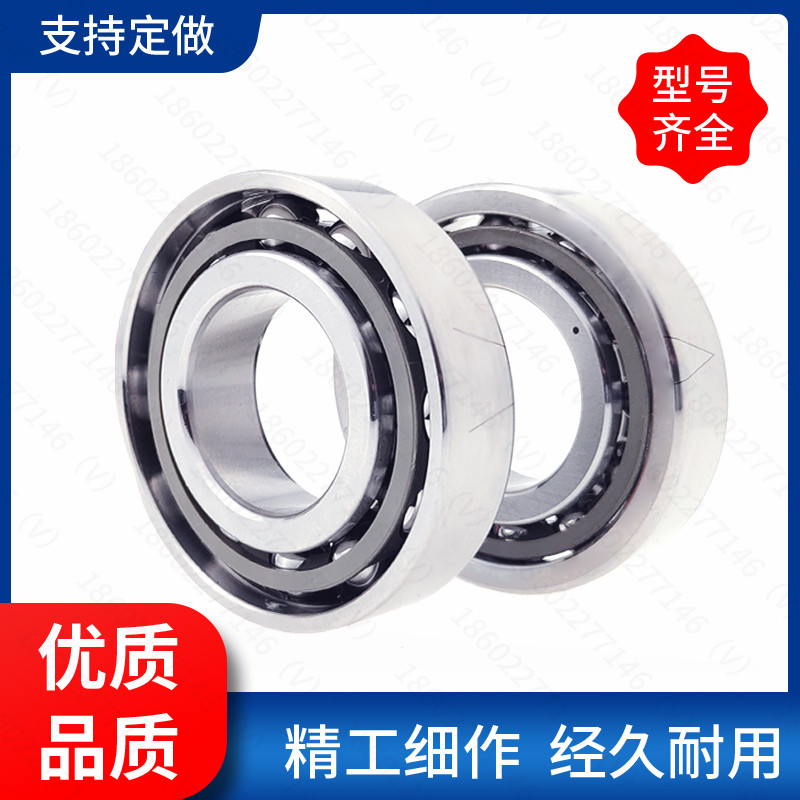 Harbin angular contact ball bearing 7010 7011 7012 7013 7014AC P5P4DB DF DT