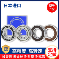 Deep groove ball bearing 612 8 bearing Japan imported precision high speed wear resistant bearing