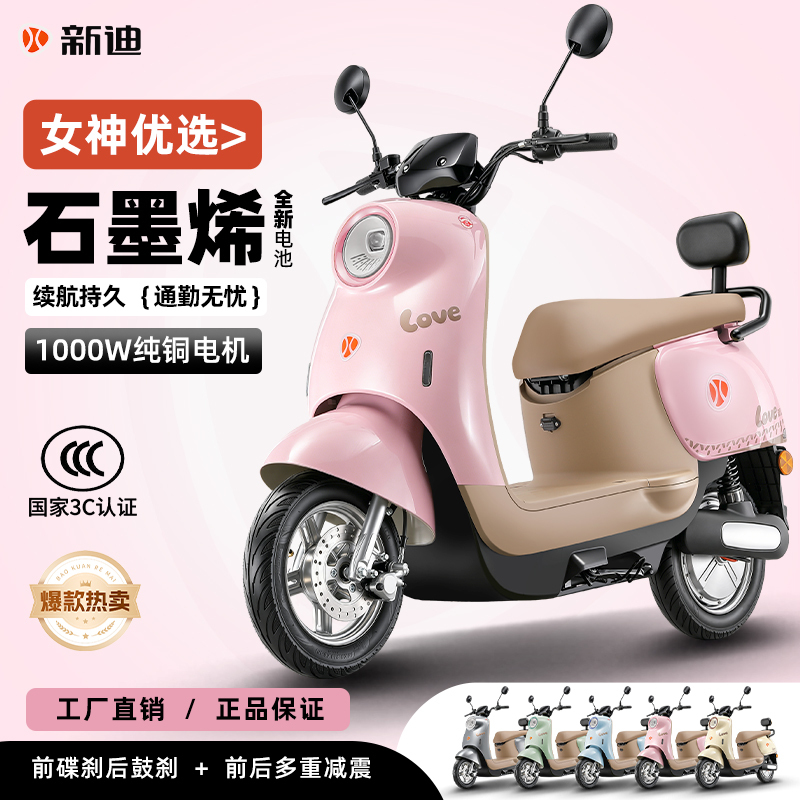 New Electric Motorcycle for Adults, 72V Electric Vehicle for Commuting, Long-Range Stylish Scooter New Electric Motorcycle for Adults, 72V Electric Vehicle for Commuting, Long-Range Stylish Scooter