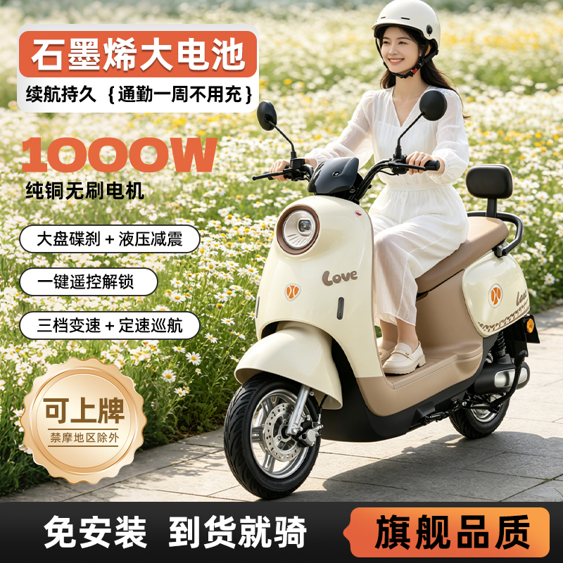 2026 New Model Electric Motorcycle 72V Graphene Mobility Electric Vehicle with Long Range Lithium Battery and High Power