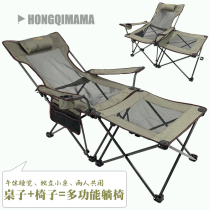 Outdoor portable folding lounge chair sitting and lying dual-use office afternoon chair lunch bed outdoor leisure beach table chair