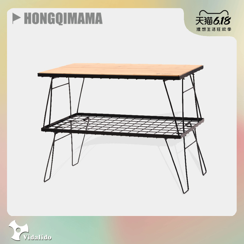 Outdoor Camping Nic Table Portable Steel Mesh Barbecue Table Multifunction Composition Folding Table Fine Iron Art Stings
