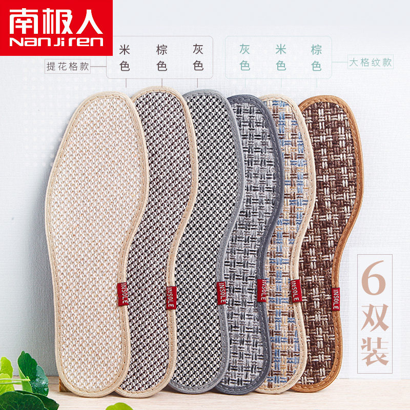 South Pole 3 Double bamboo charcoal insole for men and women Breathable Odor-resistant Deodorant Thickened basketball Sports Shock Absorbing leather insole