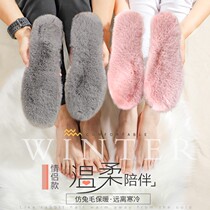 Thick imitation rabbit hair warm insole female sweat-absorbing deodorant and velvet cotton wool insole male super soft bottom comfortable winter