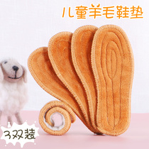 Childrens wool warm insole breathable sweat-absorbing deodorant male and female baby children special cotton and velvet thickened winter