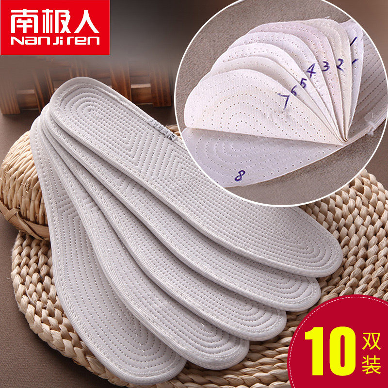 South Pole 10 Double Thousand Layers Cloth Insoles for men and women Breathable Sweat-absorbing Deodorant Comfort Comfortable Hand Thickened Insole Summer-Taobao