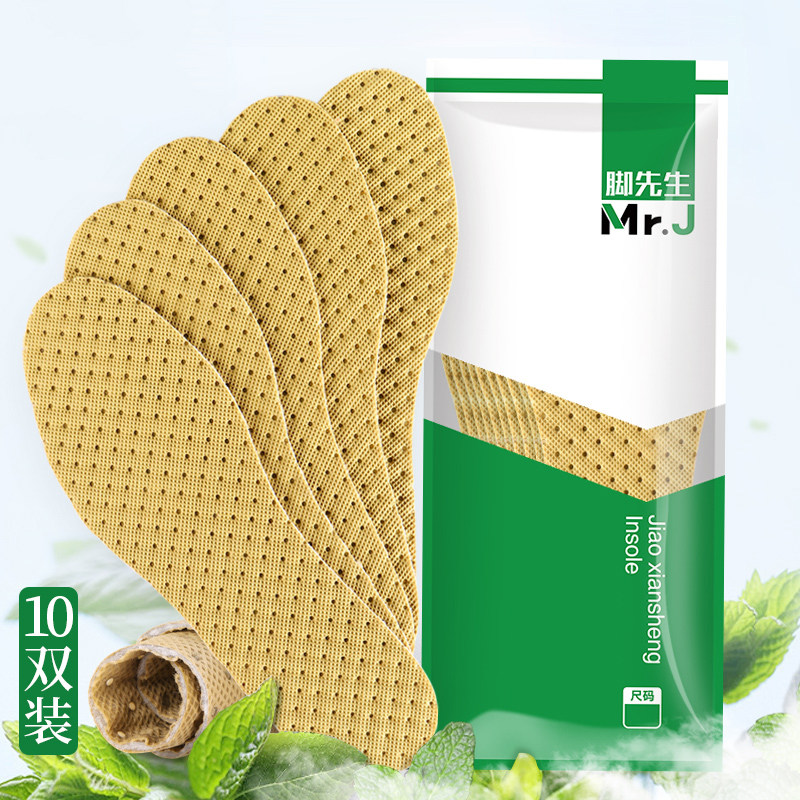 10 pairs of mint deodorant insoles for men and women breathable sweat-absorbing deodorant leather shoes sports hygiene disposable insoles